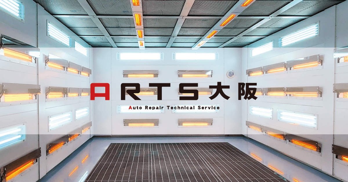 輸入車 板金塗装 ARTS 大阪の外観